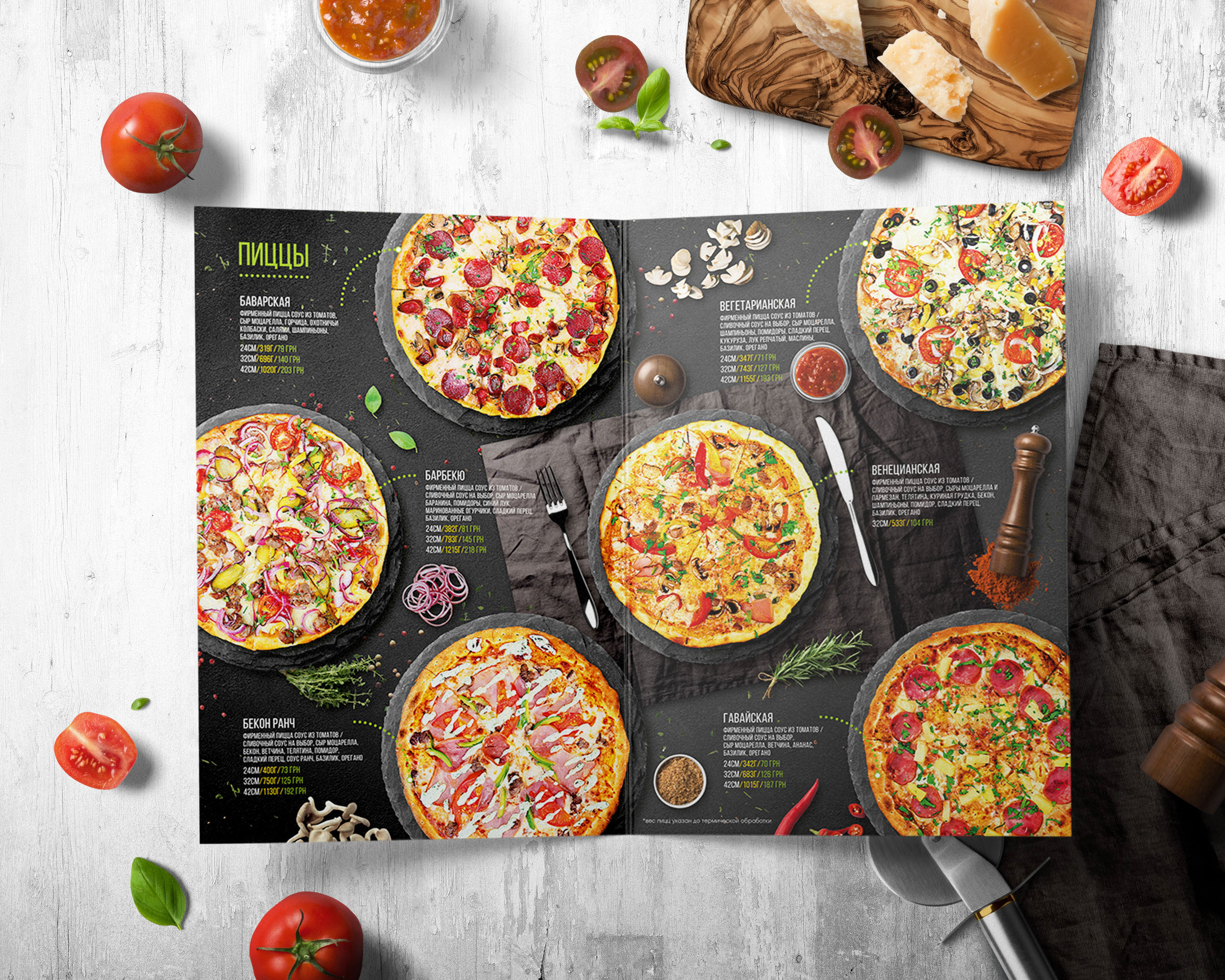 Pizza&Sushi Life menu 5